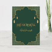 Eid Mubarak 2025 Goud en Groen Aanpassen Kaart (Voorkant)