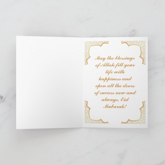 Eid Mubarak 2025 Goud en Groen Aanpassen Kaart (Binnen)