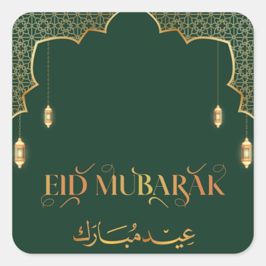 Eid Mubarak 2025 Goud en Groen Aanpassen Vierkante Sticker (Voorkant)