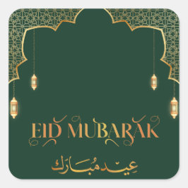 Eid Mubarak 2025 Goud en Groen Aanpassen Vierkante Sticker