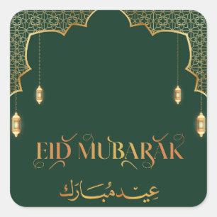 Eid Mubarak 2025 Goud en Groen Aanpassen Vierkante Sticker