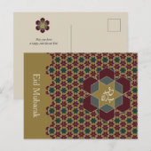 Eid Mubarak 2025 ONTWERP Feestdagenkaart (Voorkant / Achterkant)