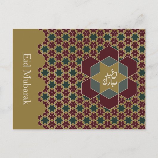 Eid Mubarak 2025 ONTWERP Feestdagenkaart (Voorkant)