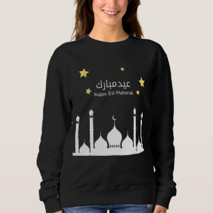 Eid Mubarak 30 dagen gedaan T - shirts Happy Eid 2