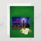 Eid Mubarak 3D Greeting - Briefkaart (Voorkant / Achterkant)