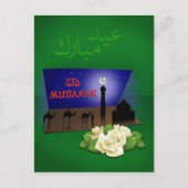 Eid Mubarak 3D Greeting - Briefkaart (Voorkant)