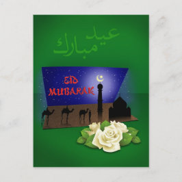 Eid Mubarak 3D Greeting - Briefkaart