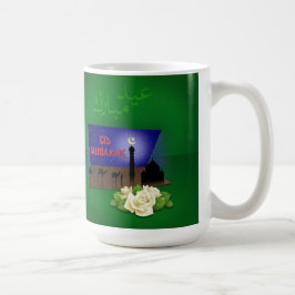 Eid Mubarak 3D Greeting - Mok