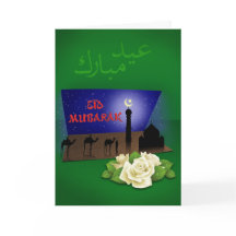 Eid Mubarak 3D - Wenskaart