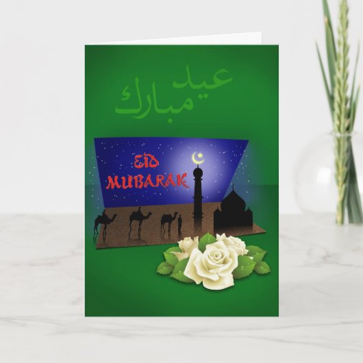 Eid Mubarak 3D - Wenskaart Feestdagen Kaart (Voorkant)