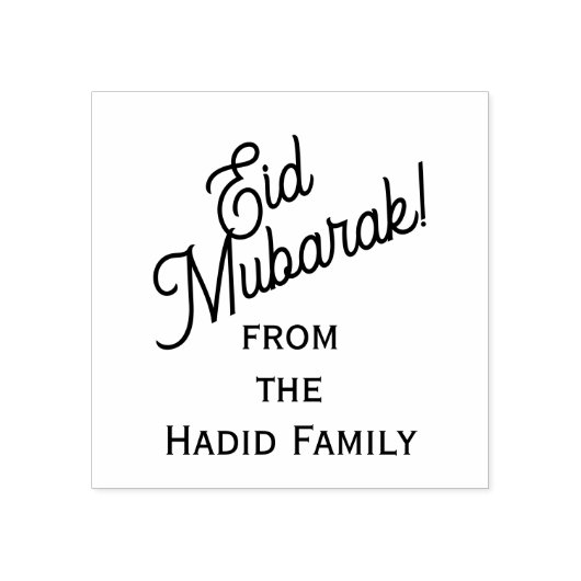"Eid Mubarak!" Aangepaste familienaam Modern minim Rubberstempel (Afrduk)