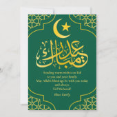 Eid Mubarak Aangepaste naam Elegant Modern Groen G Feestdagenkaart (Voorkant)