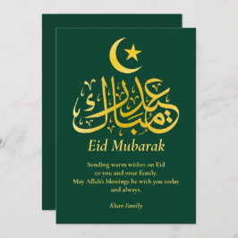 Eid Mubarak Aangepaste naam Elegant Modern Groen G Feestdagenkaart