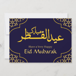 Eid Mubarak Aangepaste naam Elegant Modern Groen G Feestdagenkaart