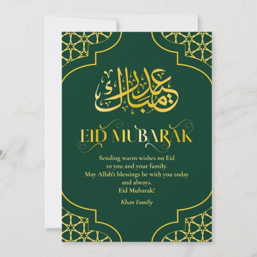 Eid Mubarak Aangepaste naam Elegant Modern Groen G Feestdagenkaart (Voorkant)