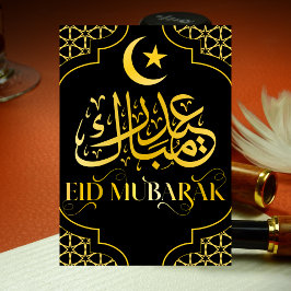 Eid Mubarak Aangepaste Naam Elegant Modern Zwart G Feestdagenkaart