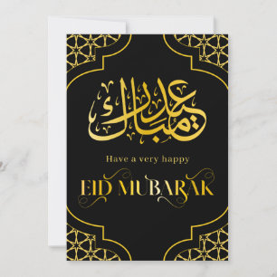 Eid Mubarak Aangepaste Naam Elegant Modern Zwart G Feestdagenkaart