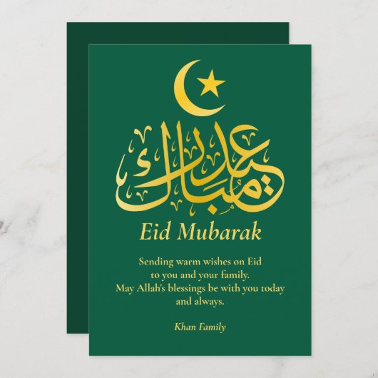 Eid Mubarak Aangepaste Naam Elegant Modern Zwart G Feestdagenkaart (Voorkant / Achterkant)