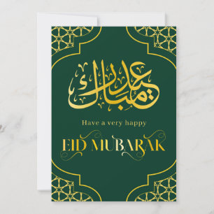 Eid Mubarak Aangepaste Naam Elegante Moderne Groen Feestdagenkaart