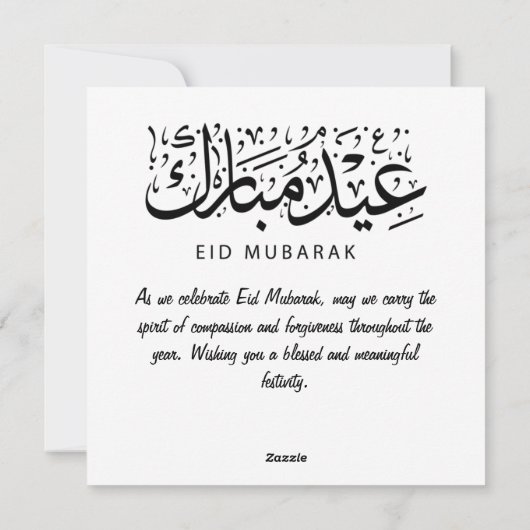 Eid Mubarak Aanpasbare Groet Tekst Feestdagenkaart (Achterkant)