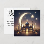 Eid Mubarak Aanpasbare Groetetekst Feestdagenkaart (Voorkant / Achterkant)