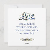 Eid Mubarak - Abalone Shell, Pearl en Gold Feestdagenkaart (Achterkant)