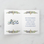 Eid Mubarak - Abalone Shell, Pearl en Gold Kaart (Binnen)