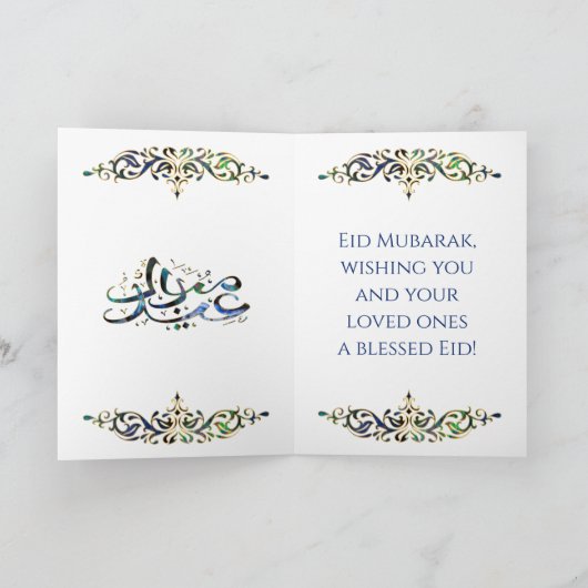 Eid Mubarak - Abalone Shell, Pearl en Gold Kaart (Binnen)