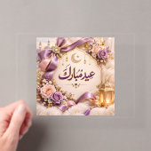 Eid Mubarak Acryl Uitnodigingen (Insitu (Draagbaar))