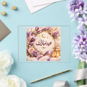 Eid Mubarak Acryl Uitnodigingen (Insitu (Huwelijk))