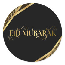 Eid Mubarak, af en toe een islamitische Sticker