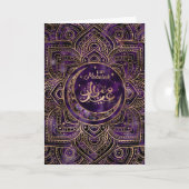 Eid Mubarak - Amethyst en Gold Kaart (Voorkant)