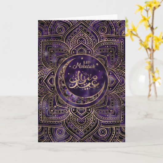 Eid Mubarak - Amethyst en Gold Kaart (Gele Bloem)