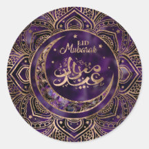 Eid Mubarak - Amethyst en Gold