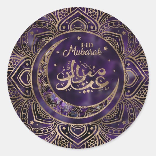 Eid Mubarak - Amethyst en Gold Ronde Sticker (Voorkant)