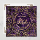 Eid Mubarak - Amethyst en goud Feestdagenkaart (Voorkant / Achterkant)