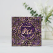 Eid Mubarak - Amethyst en goud Feestdagenkaart (Staand voorkant)