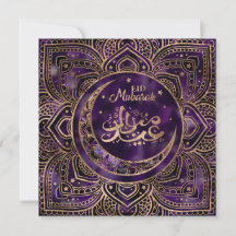 Eid Mubarak - Amethyst en goud