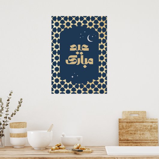 Eid Mubarak Arabesk Patroon Poster (Keuken)