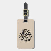 Eid Mubarak Arabic Calligraphy Elegant Art Bagagelabel (Voorkant verticaal)