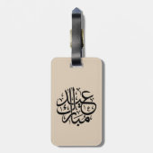 Eid Mubarak Arabic Calligraphy Elegant Art Bagagelabel (Achterkant verticaal)