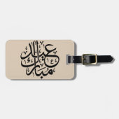 Eid Mubarak Arabic Calligraphy Elegant Art Bagagelabel (Voorkant horizontaal)