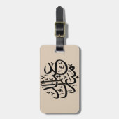 Eid Mubarak Arabic Calligraphy Elegant Art Bagagelabel (Voorkant verticaal)