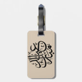 Eid Mubarak Arabic Calligraphy Elegant Art Bagagelabel (Achterkant verticaal)