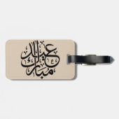 Eid Mubarak Arabic Calligraphy Elegant Art Bagagelabel (Achterkant horizontaal)