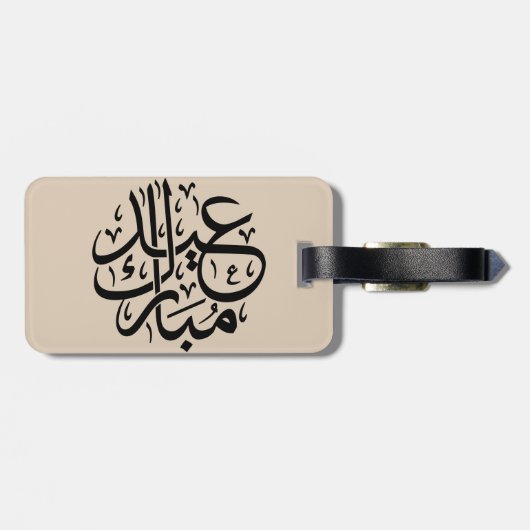 Eid Mubarak Arabic Calligraphy Elegant Art Bagagelabel (Achterkant horizontaal)