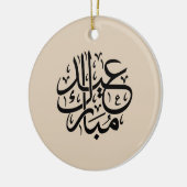 Eid Mubarak Arabic Calligraphy Elegant Art Keramisch Ornament (Links)