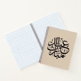 Eid Mubarak Arabic Calligraphy Elegant Art Notitieboek