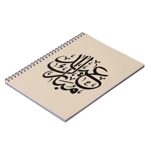 Eid Mubarak Arabic Calligraphy Elegant Art Notitieboek (Linkerzijde)
