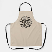 Eid Mubarak Arabic Calligraphy Elegant Art Schort (Voorkant)